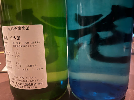 大切な方からのメール