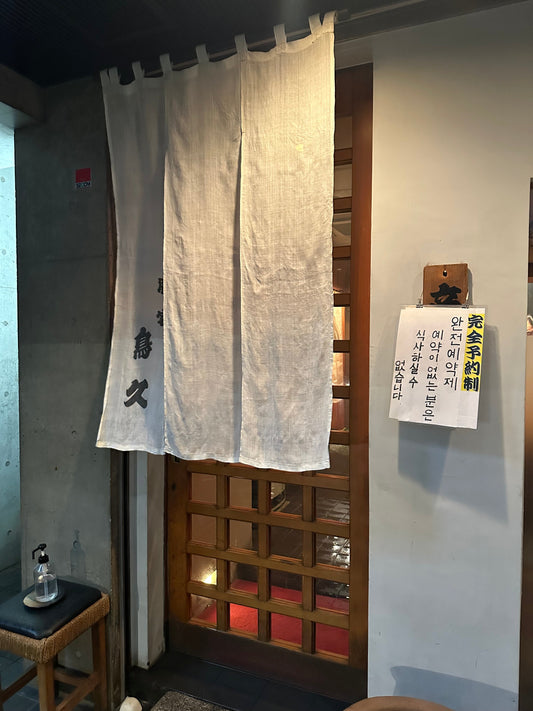 GORI日記|ビットコイン12万ドル突破!仮想通貨はどこまでいくのか