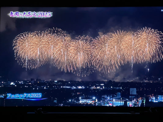 GORI日記:心に響く、長岡の大花火「フェニックス2025」