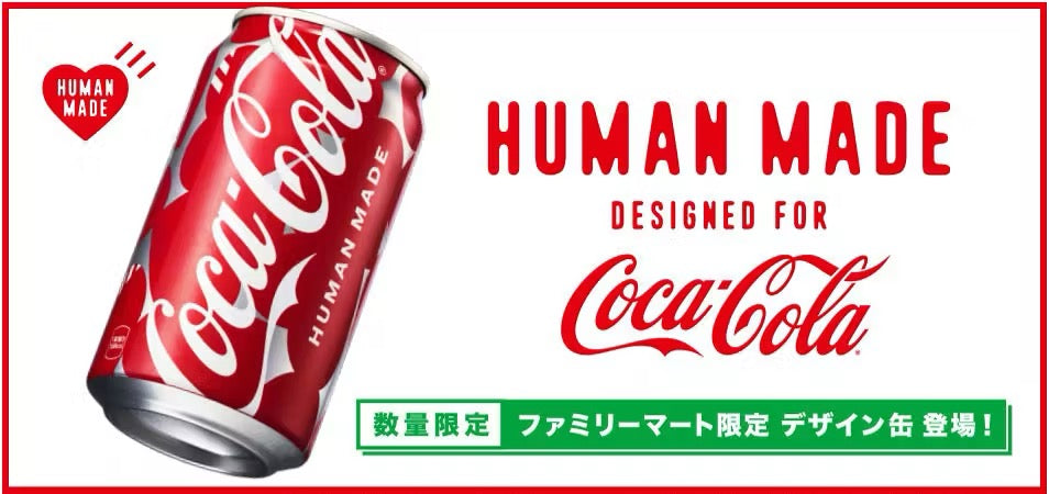 ファミマのコーラが「飾るために買われる」——植物屋が考える「欲しいから来る店」の作り方【GORI日記】