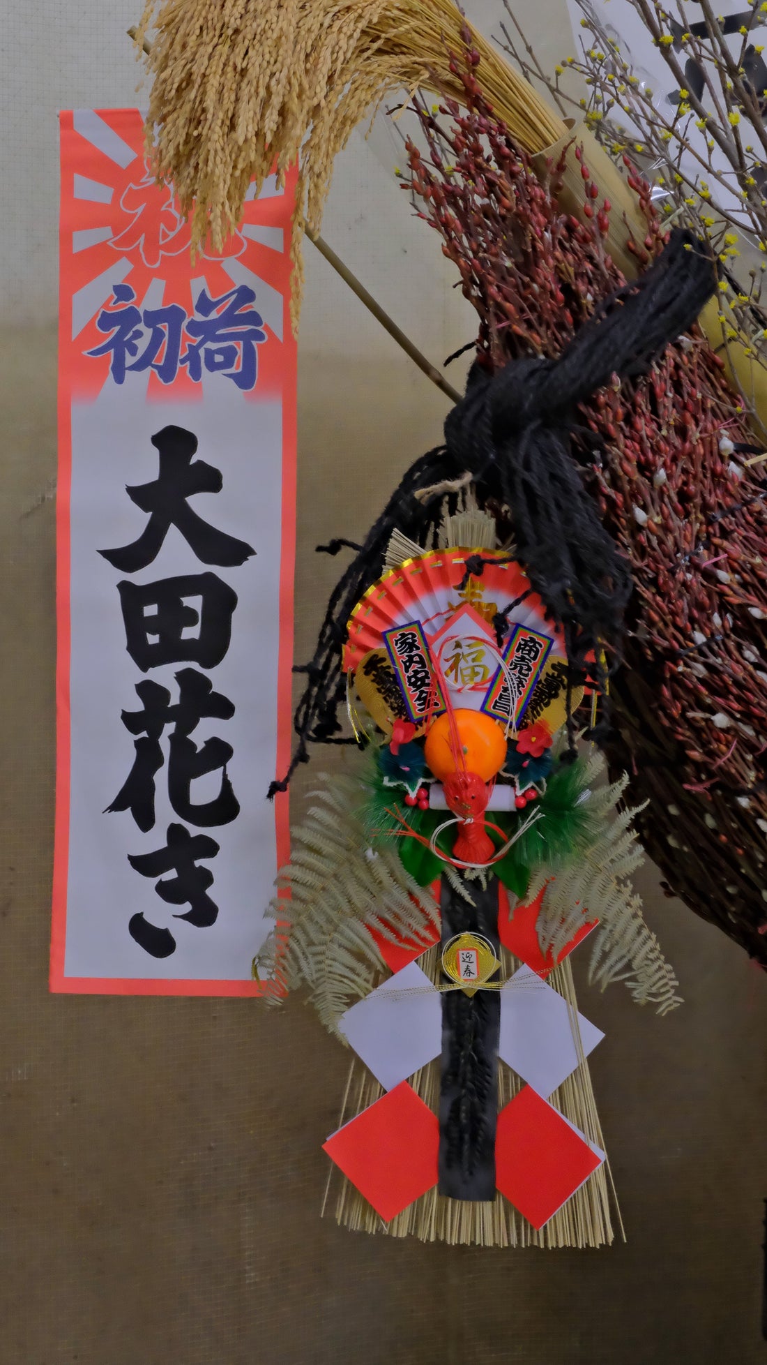 切り花初市から始まる一年｜花屋が感じる新年の空気感