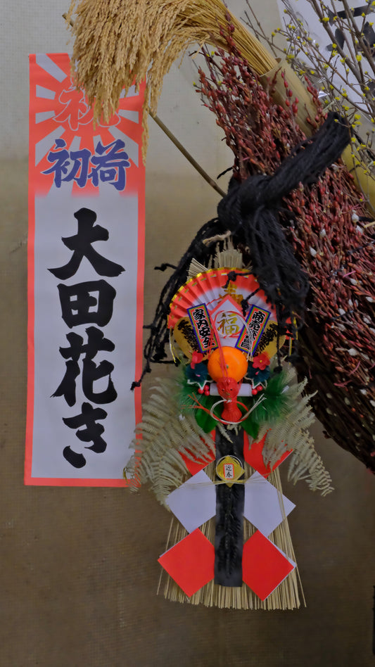 切り花初市から始まる一年｜花屋が感じる新年の空気感