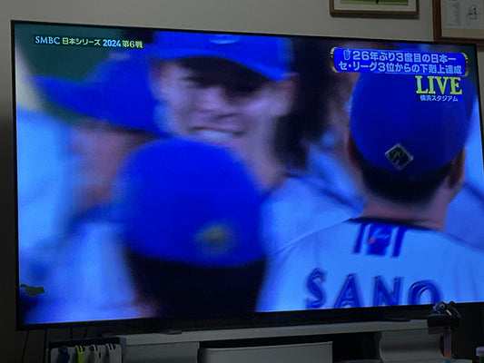 「横浜ベイスターズ、日本一達成！チームワークの力に感動」