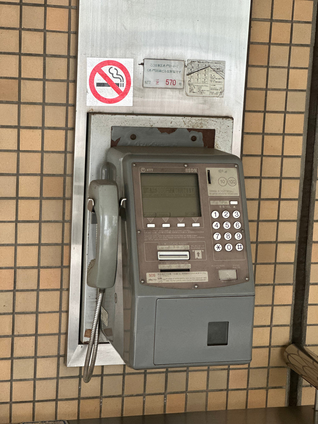 GORI日記：「手放す勇気」―サッポロがまいた新しい芽