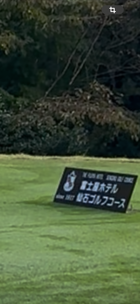 GORI日記：「女子ゴルフ大国ニッポンと“十年の計”」