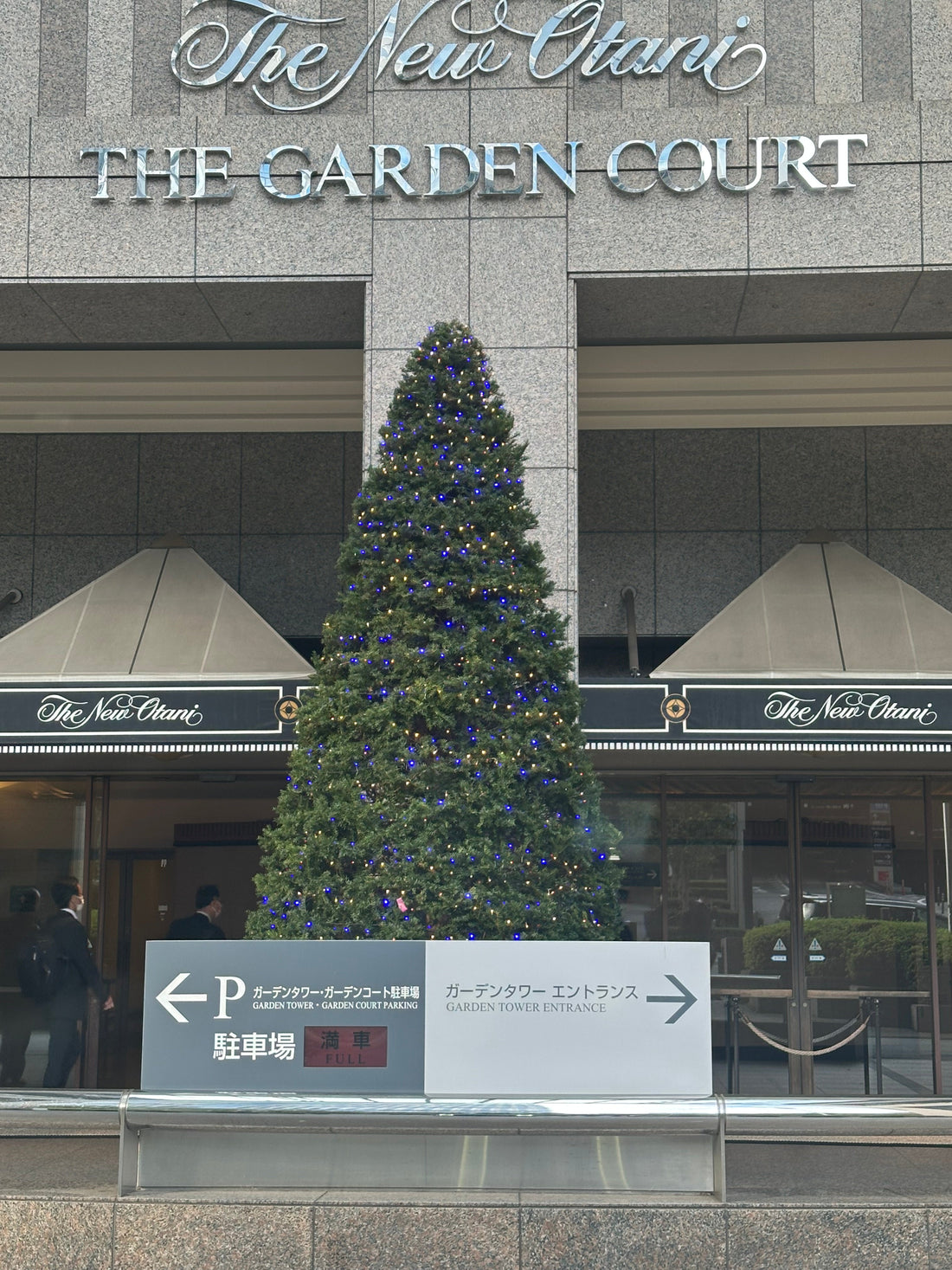 クリスマスツリーの季節、花屋の走り出す週のはじまり｜GORI日記