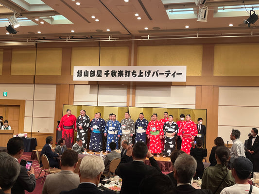 錣山部屋　千秋楽パーティー
