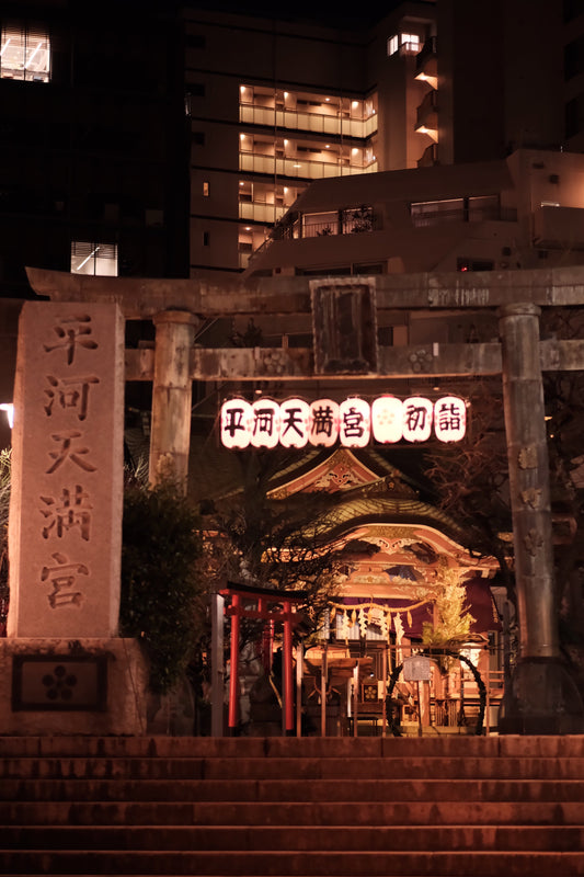 平河稲荷神社と撫で牛の魅力