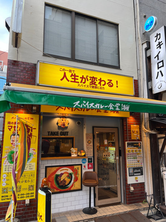 街や店の変化