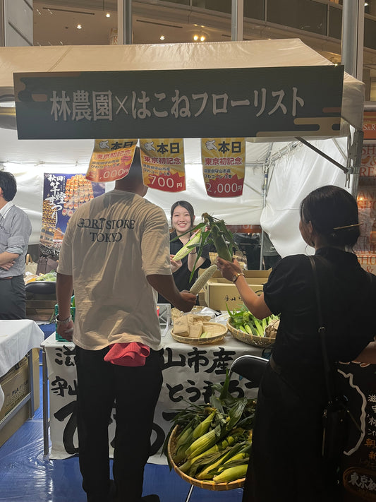 にほんの夏フェス2023in品川インターシティー