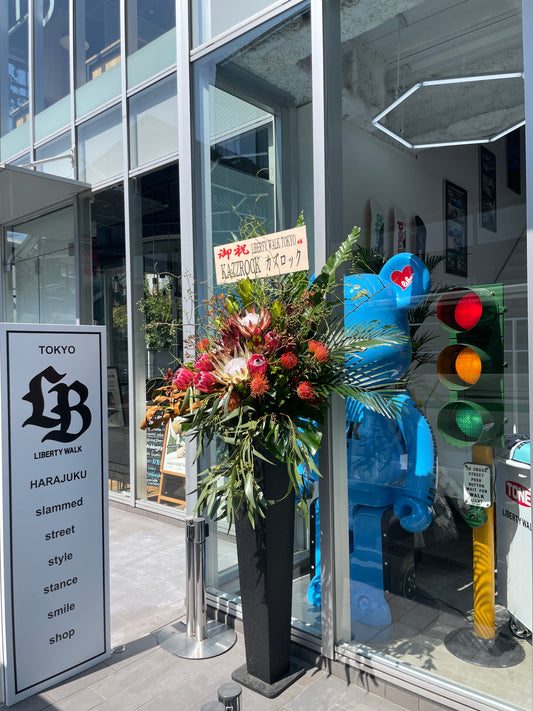 仲間からのご注文