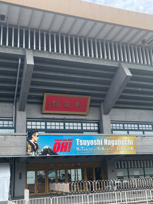 感謝