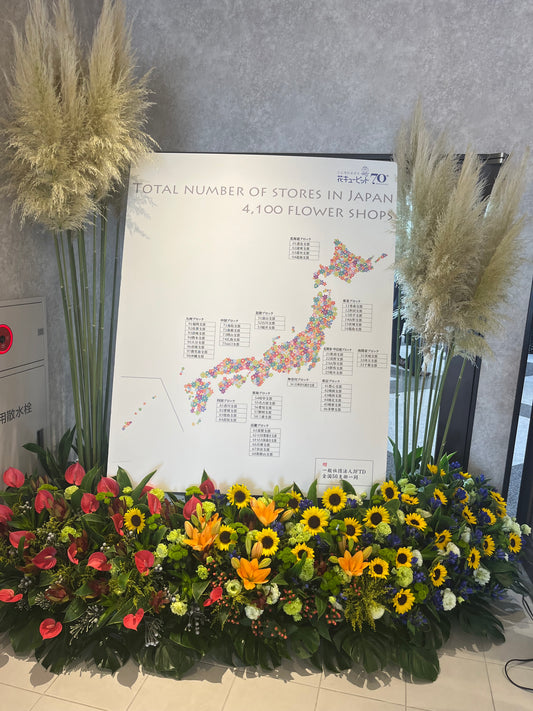 澤田將信氏会長藍綬褒章　受賞祝う会