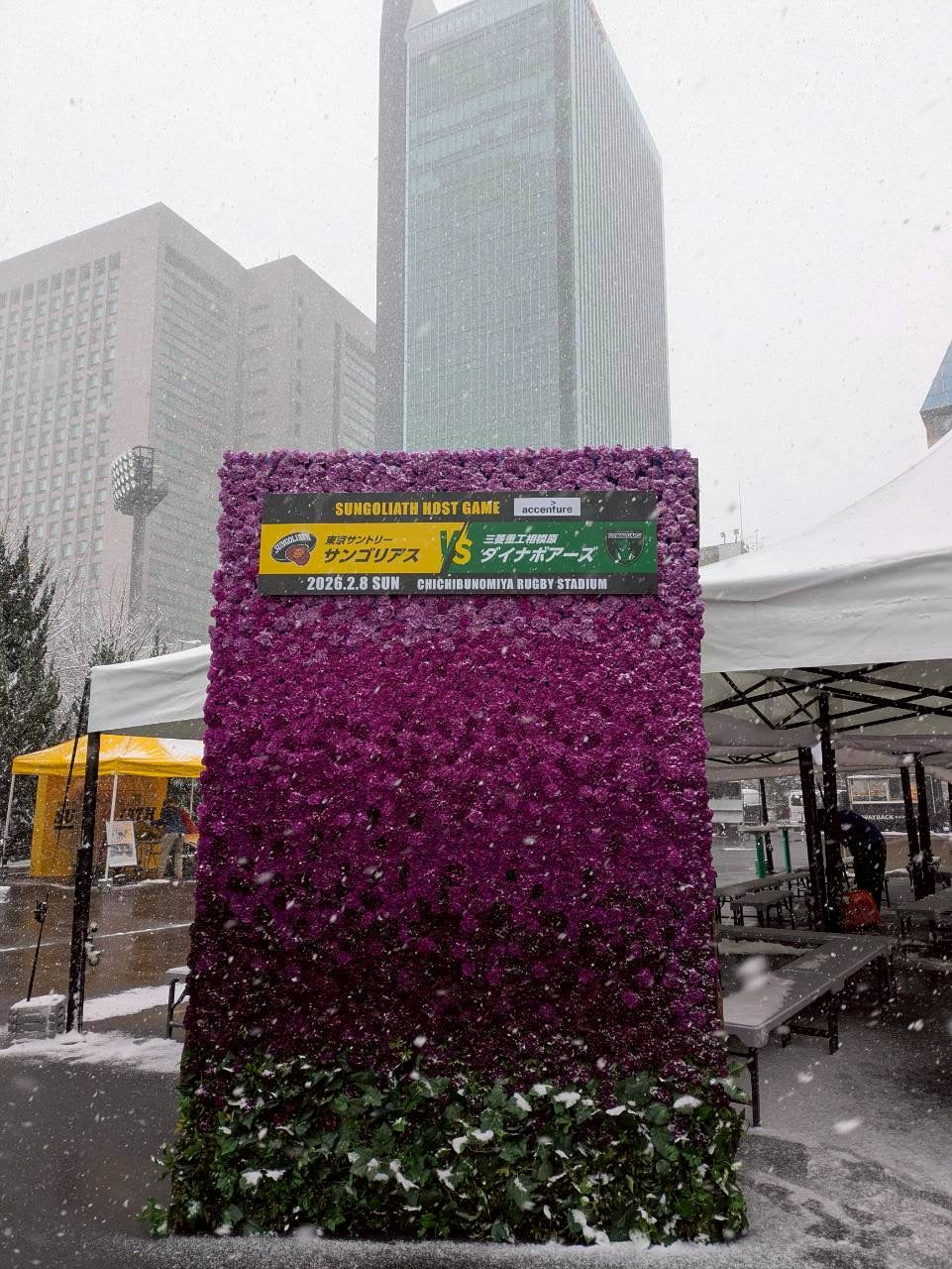 雪の秩父宮ラグビー場での施工｜ムーンダスト1,800本のフォトスポットと、その後