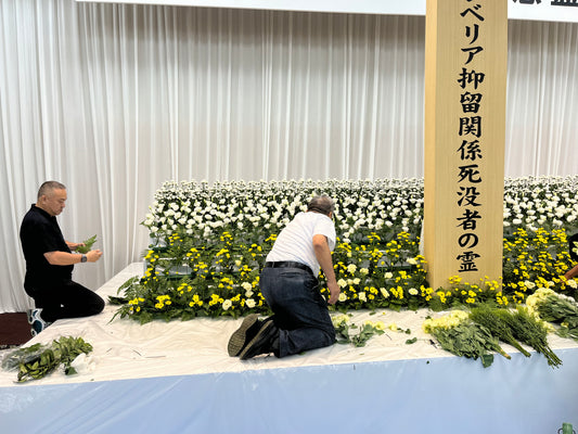 諸先輩方