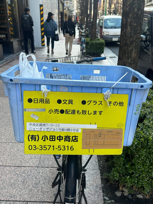 ガソリン170円対策から考える日常のコスト感覚｜植物屋の視点で感じたこと