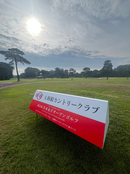 「大利根カントリークラブでのゴルフ競技会に参加！自然と歴史の中で学んだこと」