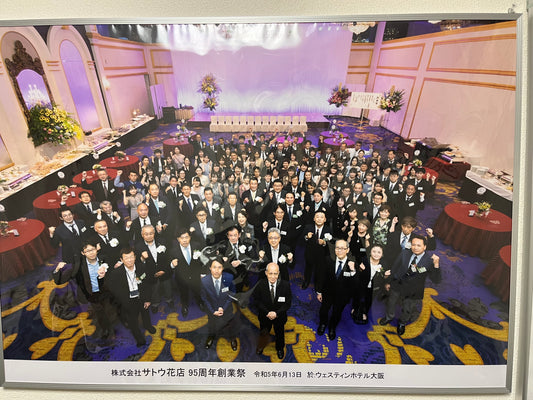 大阪のレジェンド