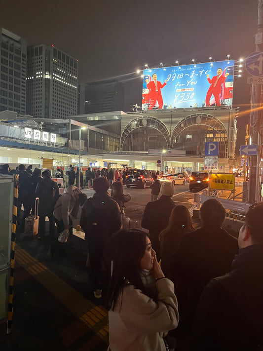 電気が停まる、