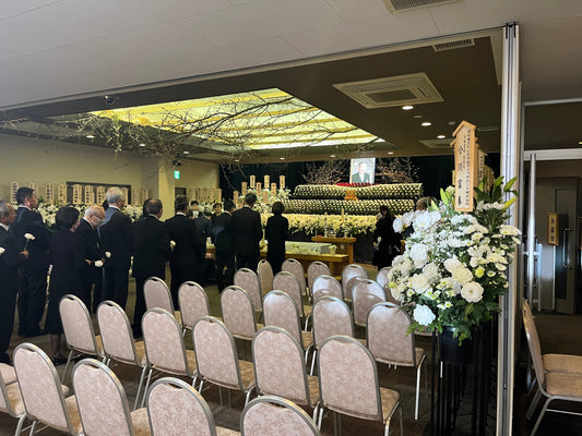 小田原名店　会長　葬儀