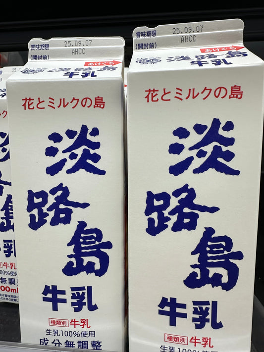 GORI日記：最低賃金引き上げと生き残るための進化
