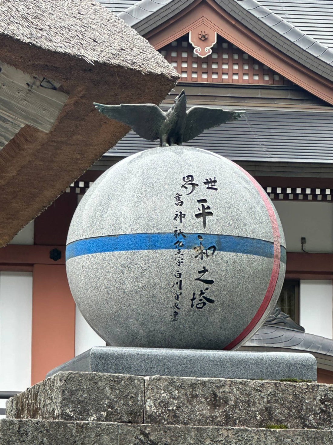 羽黒山山頂にある世界平和之塔。地球を模した石球の上に八咫烏のブロンズ像が翼を広げている